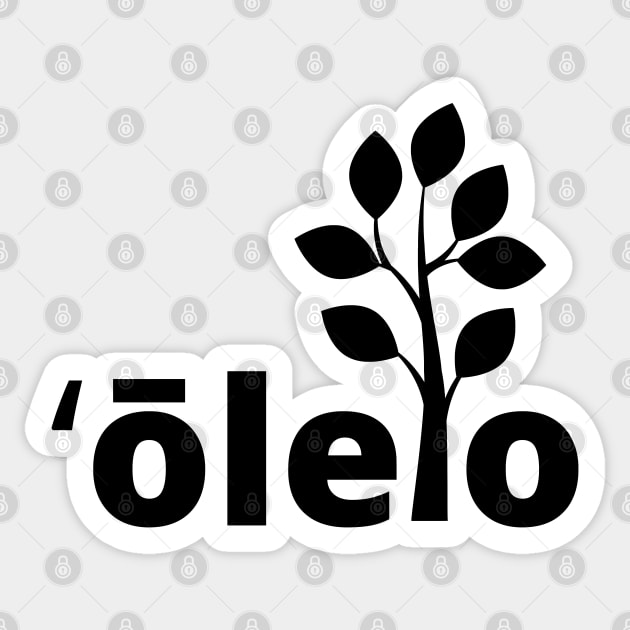 ʻolelo hawaiʻi, native hawaiian language with tree Sticker by maplunk